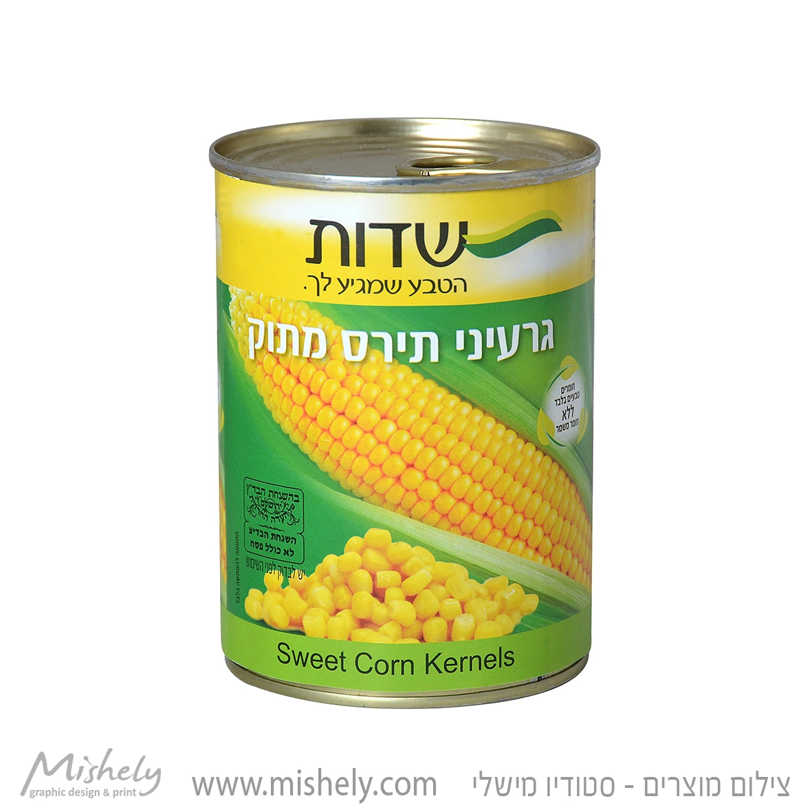 צילום מוצרי מזון צילום מוצרי מזון