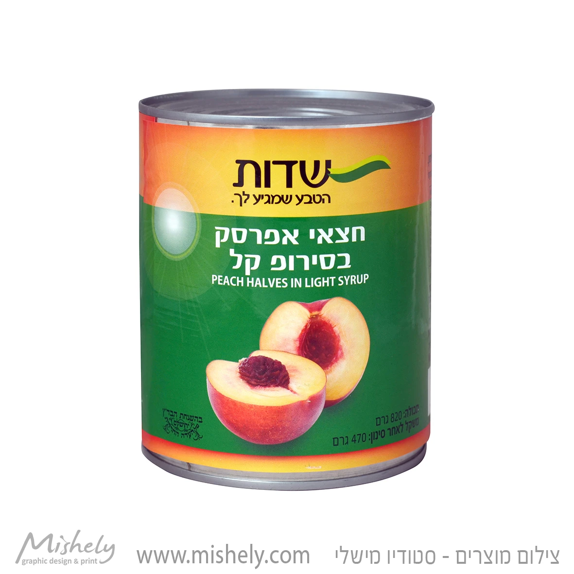 צילום מוצרי מזון צילום מוצרי מזון