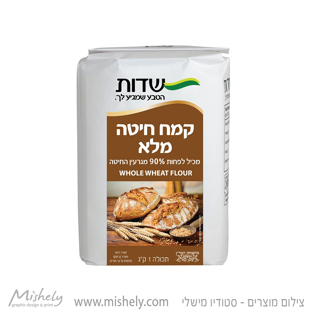 צילום מוצרי מזון צילום מוצרי מזון