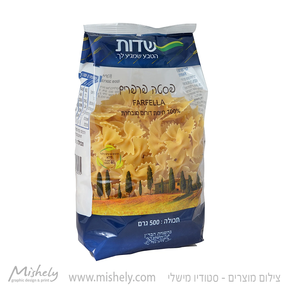 צילום מוצרי מזון צילום מוצרי מזון