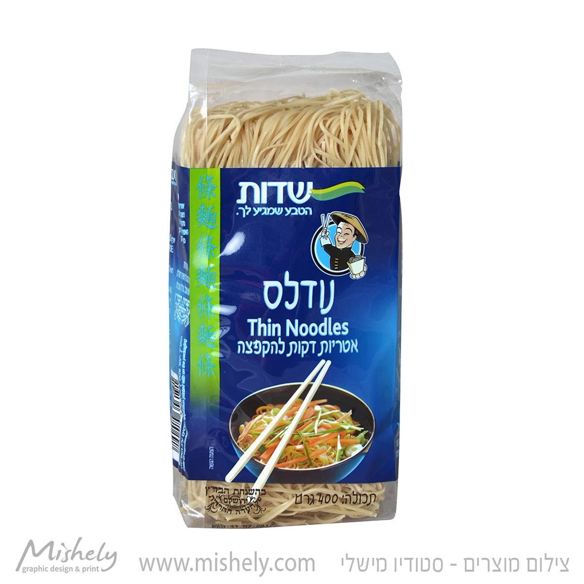 צילום מוצרי מזון צילום מוצרי מזון
